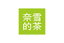 奈雪的茶