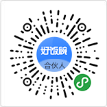 好飯碗合夥人小(xiǎo)程序
